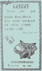 printer screen