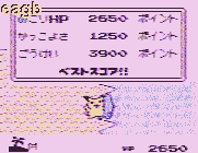 pokemon minigame