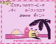 pokemon minigame